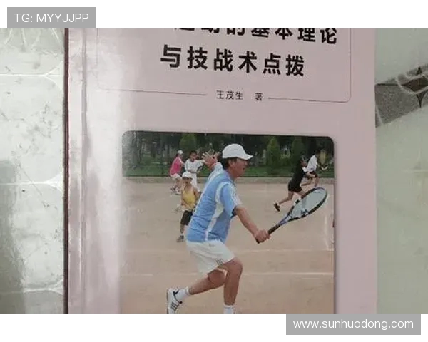 南京网球队的节奏对比深度解析与战术演变探讨 南京网球队的节奏对比深度解析与战术演变探讨