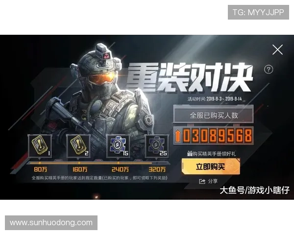 和平精英个人能力排行榜揭晓EDG荣登第四名引发热议