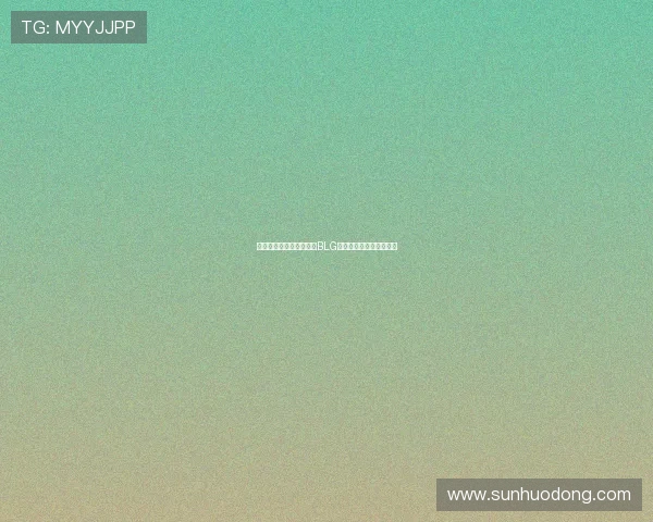 和平精英战术排行榜更新BLG战队荣登第八名引发热议