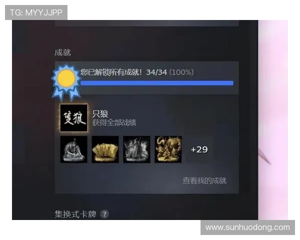 张娜的和平精英人生：从游戏新手到职业高手的深度对话与成长之路