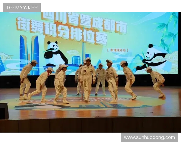 成都街舞队在世界街舞大赛中的意识表现分析与点评