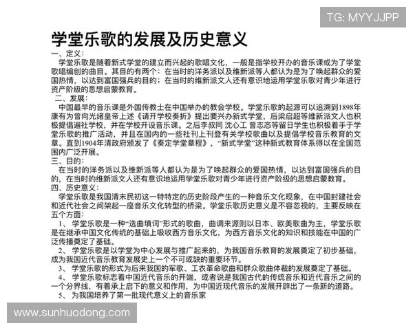 斯通斯的传奇之旅探索音乐与文化的交融与影响