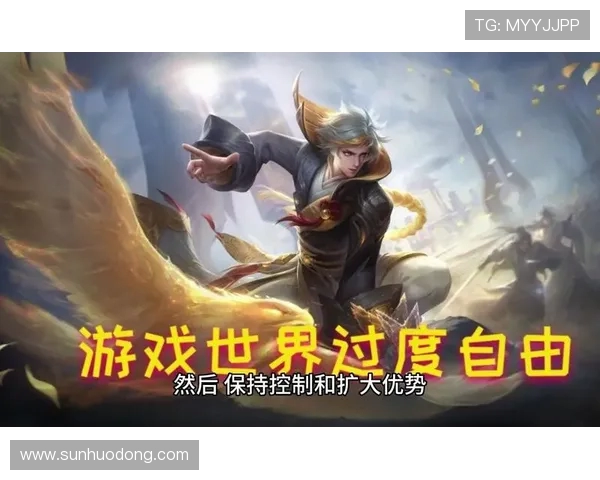 陈强独家分享王者荣耀游戏心得与技巧助你快速提升段位和战斗力