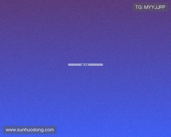 专访赵伟:深入剖析CSGO成功背后的秘密与策略 专访赵伟:深入剖析CSGO成功背后的秘密与策略